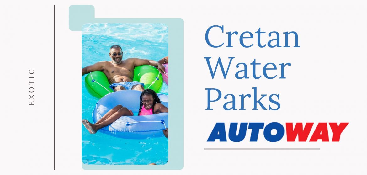 Cretan Water Parks - Autoway